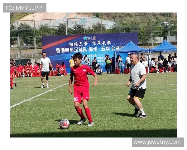 足球明星今日是否莅临龙岩市引发热议与期待 足球明星今日是否莅临龙岩市引发热议与期待